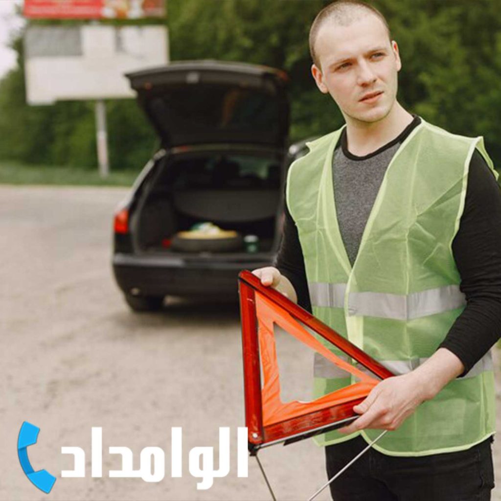 شماره یدک‌کش فوری