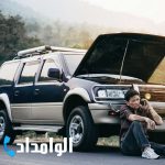 یدک کش سیار دماوند