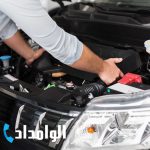 نزدیک ترین امداد خودرو به من